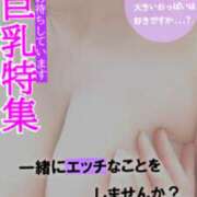 ヒメ日記 2025/04/16 20:19 投稿 はるな 性腺熟女100％（デリヘル市場）