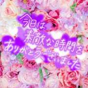 ヒメ日記 2025/05/12 23:56 投稿 はるな 性腺熟女100％（デリヘル市場）