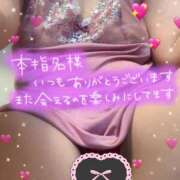 ヒメ日記 2025/05/25 23:13 投稿 はるな 性腺熟女100％（デリヘル市場）