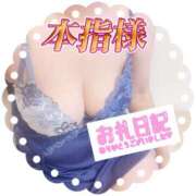 ヒメ日記 2025/07/10 00:12 投稿 はるな 性腺熟女100％（デリヘル市場）