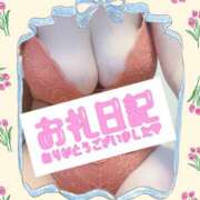 ヒメ日記 2025/09/05 19:56 投稿 はるな 性腺熟女100％（デリヘル市場）