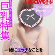 ヒメ日記 2025/10/06 19:34 投稿 はるな 性腺熟女100％（デリヘル市場）