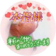 ヒメ日記 2026/01/06 23:45 投稿 はるな 性腺熟女100％本店（デリヘル市場）