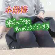 ヒメ日記 2026/01/28 23:08 投稿 はるな 性腺熟女100％本店（デリヘル市場）