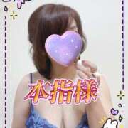 はるな ご予約を頂きまして❤️ 性腺熟女100％本店（デリヘル市場）