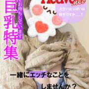 ヒメ日記 2026/09/28 18:50 投稿 はるな 性腺熟女100％本店（デリヘル市場）