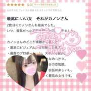 ヒメ日記 2024/12/21 19:51 投稿 カノン 千葉美女革命