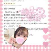 ヒメ日記 2024/12/26 16:42 投稿 カノン 千葉美女革命