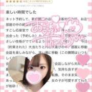 ヒメ日記 2025/01/03 15:41 投稿 カノン 千葉美女革命