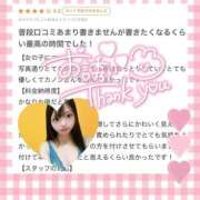 ヒメ日記 2025/02/04 16:27 投稿 カノン 千葉美女革命