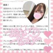 ヒメ日記 2025/03/01 18:31 投稿 カノン 千葉美女革命