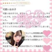 ヒメ日記 2025/04/08 16:41 投稿 カノン 千葉美女革命