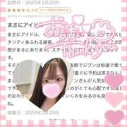 ヒメ日記 2025/04/08 19:32 投稿 カノン 千葉美女革命