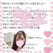 ヒメ日記 2025/04/25 17:51 投稿 カノン 千葉美女革命