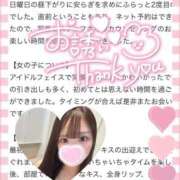 ヒメ日記 2025/04/27 19:21 投稿 カノン 千葉美女革命