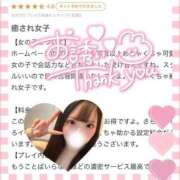 ヒメ日記 2025/05/02 21:51 投稿 カノン 千葉美女革命