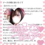 ヒメ日記 2025/05/16 20:02 投稿 カノン 千葉美女革命