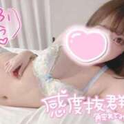 ヒメ日記 2025/05/25 17:21 投稿 カノン 千葉美女革命