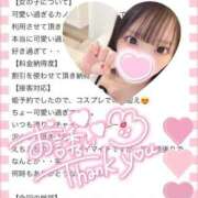 ヒメ日記 2025/06/10 16:51 投稿 カノン 千葉美女革命