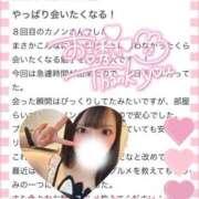 ヒメ日記 2025/06/19 14:51 投稿 カノン 千葉美女革命