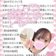 ヒメ日記 2025/07/23 18:31 投稿 カノン 千葉美女革命