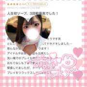 ヒメ日記 2025/07/25 19:51 投稿 カノン 千葉美女革命