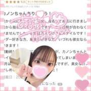 ヒメ日記 2025/08/22 18:51 投稿 カノン 千葉美女革命