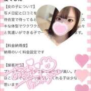 ヒメ日記 2025/08/28 21:01 投稿 カノン 千葉美女革命