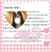 ヒメ日記 2025/08/28 22:41 投稿 カノン 千葉美女革命