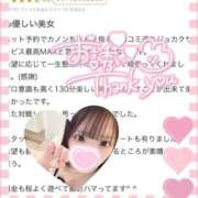 ヒメ日記 2025/09/19 17:37 投稿 カノン 千葉美女革命