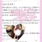 ヒメ日記 2025/10/01 17:28 投稿 カノン 千葉美女革命