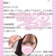 ヒメ日記 2025/10/03 21:41 投稿 カノン 千葉美女革命