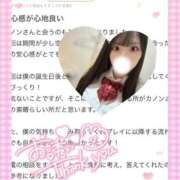 ヒメ日記 2025/11/02 20:31 投稿 カノン 千葉美女革命