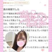 ヒメ日記 2025/11/26 21:21 投稿 カノン 千葉美女革命