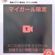 ヒメ日記 2024/09/10 16:11 投稿 まお 奥鉄オクテツ神奈川店（デリヘル市場グループ）