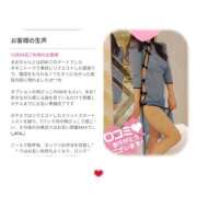 ヒメ日記 2024/12/10 20:06 投稿 まお 奥鉄オクテツ神奈川店（デリヘル市場グループ）