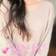 ヒメ日記 2025/10/30 13:50 投稿 まお 奥鉄オクテツ神奈川店（デリヘル市場グループ）