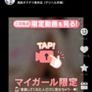 ヒメ日記 2025/11/13 15:40 投稿 まお 奥鉄オクテツ神奈川店（デリヘル市場グループ）