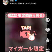 ヒメ日記 2025/11/22 18:45 投稿 まお 奥鉄オクテツ神奈川店（デリヘル市場グループ）