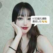 ヒメ日記 2025/01/04 23:44 投稿 冬子 桃李（とうり）