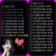 ヒメ日記 2025/01/15 14:34 投稿 冬子 桃李（とうり）