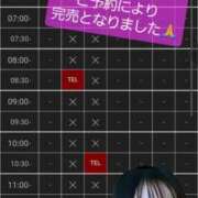 ヒメ日記 2025/01/30 13:44 投稿 冬子 桃李（とうり）