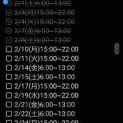 ヒメ日記 2025/02/10 11:44 投稿 冬子 桃李（とうり）