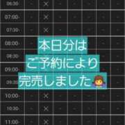 ヒメ日記 2025/02/22 04:44 投稿 冬子 桃李（とうり）