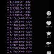 ヒメ日記 2025/05/11 07:44 投稿 冬子 桃李（とうり）