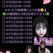 ヒメ日記 2025/05/16 04:44 投稿 冬子 桃李（とうり）