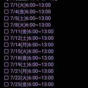 ヒメ日記 2025/06/15 23:34 投稿 冬子 桃李（とうり）