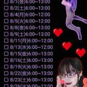 ヒメ日記 2025/07/11 05:21 投稿 冬子 桃李（とうり）