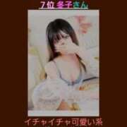 ヒメ日記 2025/09/01 10:25 投稿 冬子 桃李（とうり）