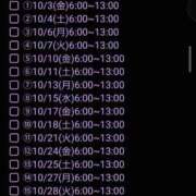 ヒメ日記 2025/09/11 17:14 投稿 冬子 桃李（とうり）